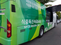수학여행 포항 모 중학교 학생 42명 식중독 의심증세
