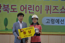 배울수록 재미있는 안전 상식, 알수록 똑소리 나는 안전 박사들