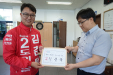 김춘묵 경북도의원 후보 등록…본격 선거전 돌입