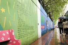 [핫플레이스를 가다] 10. 대구 김광석 다시그리기 길