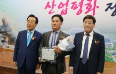 문경관광진흥공단 박정해 노사위원, 산업평화대상 은상 수상