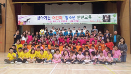 경북도, 경주 아화초교서 체험중심 생활안전 교육