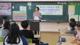 포항대흥초, 졸업생 박사라 초청 만남의 시간