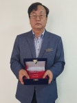 중앙고속 군위휴게소 심재환 소장, ‘경북 재가노인복지협회’ 공로상