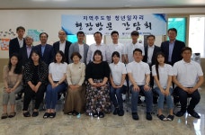 김부겸 행안부장관, 농장운영 ‘유턴 청년’들과 대화