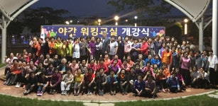 문경시, 직장인 대상 야간 워킹교실