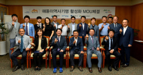 경북관광공사, 해돋이역사기행 활성화 업무협약 체결