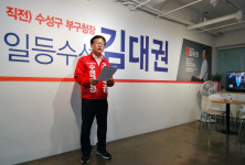 육군 2작사 이전···대구 수성구청장 후보들 설전