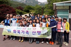 상주 화북초, 문장대로 가족 산행 실시
