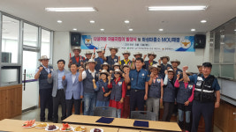 문경시, 주민 직접 참여로 치안 활성화···나실마을 지킴이 발대식
