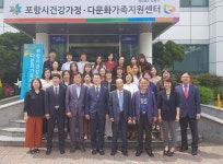 [사회복지기관탐방] 10. 포항시건강가정·다문화가족지원센터
