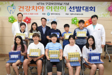 어린이 구강건강으로 평생건강 지켜요
