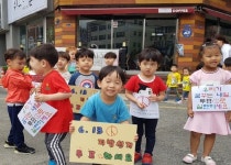포항시영아어린이집 원아들 "꼭 투표하세요"