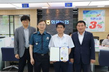 달성경찰서, 보이스피싱 피해예방 화원농협 직원에 감사장