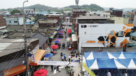 네이버 검색 결과 사진 6