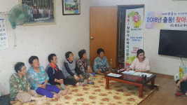 청도군, 찾아가는 복지신문고·상담 운영