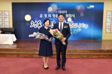 윤경희 청송군수 취임 