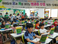 방과후학교 운영방식, 학부모가 직접 살펴본다