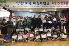 직접 키운 농작물이 자라 결실 맺어 신기해요