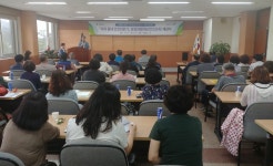 포항시, 우리 동네 안전전문가  양성과정 개강