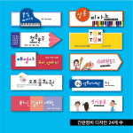 [카드뉴스]세상을 변화시키는 디자인(15) 영덕 강구 나비산길