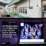 [카드뉴스]세상을 변화시키는 디자인(15) 영덕 강구 나비산길