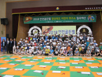 마지막 문제까지 포기하지 않는 열정 모아 안전 도시 만들어요