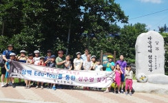 상주 외남초, 자전거로 떠나는 상주 얼 찾기 행사