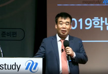 대구 북구청, 2019 대학입시설명회 20일 개최