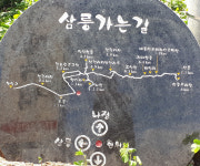 [길, 경북을 걷다] 9. 경주 남산 삼릉가는 길