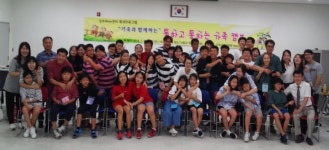 상주교육지원청 Wee센터, 가족과 함께하는 통통캠프 개최