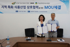 영주시, 부석태 부가가치 제고 박차