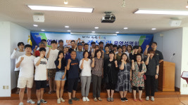 포항시 영일만 낭만 밤바다 빛로드 레스토랑 운영