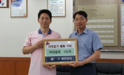 광진상사, 경산 진량읍 방문 이웃돕기 물품 기탁