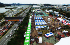 안동시 국제탈춤축제장 상가 임대