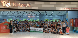 포항 두호초, 부산 키자니아 진로체험학습