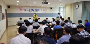 포항시, 폭염대응 농작물 피해 최소화 총력
