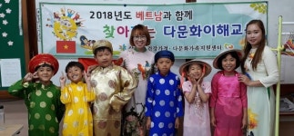 상주 화동초, 세계문화 배우는 다솜이 캠프 실시