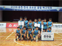 구미 옥계초, 1년만에 전국유소년클럽배구대회 준우승