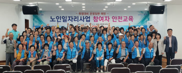 포항 상대동 행정복지센터, 폭염대비 안전교육 실시