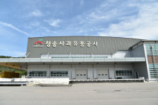 청송사과유통공사 경영 부실 행안부 지방공기업 평가 최하위