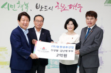 동원섬유산업 신성철 대표 부부, 대구시 아너소사이어티 가입
