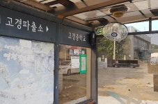 영천시 고경면, 버스승강장 선풍기 설치 눈길