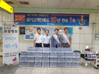 대구 보광병원 임직원, 퇴근길 시민에 생수 나눔 봉사