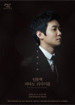임동혁 피아노 리사이틀 ‘그의 슈베르트’ 티켓 13일 오픈