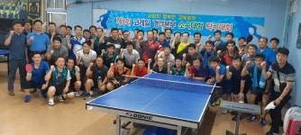 코레일 경북본부, 영주서 탁구대회 '호응'
