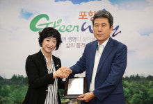 포항시, 흥해지역 주택 정비계획수립 자문위원 위촉