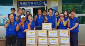 문경시 점촌2동, 지역 경로당에 라면 전달