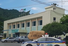 봉화군 소천면사무소서 80대 노인 엽총 쏴…3명 부상