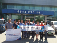 군위읍·한국도로공사 군위지사, 저소득가정 하이패스 단말기 지원